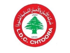 CHTOORA 